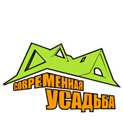 Современная усадьба
